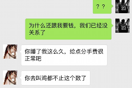 石台要债公司